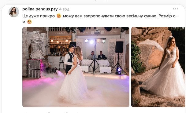 Відповідь під дописом / © Скріншот