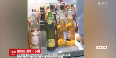 У Киргизстані селяни проголосували за те, аби встановити в себе сухий закон