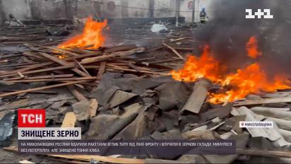 Росіяни обстріляли зернові склади на Миколаївщині - знищено тонни хліба