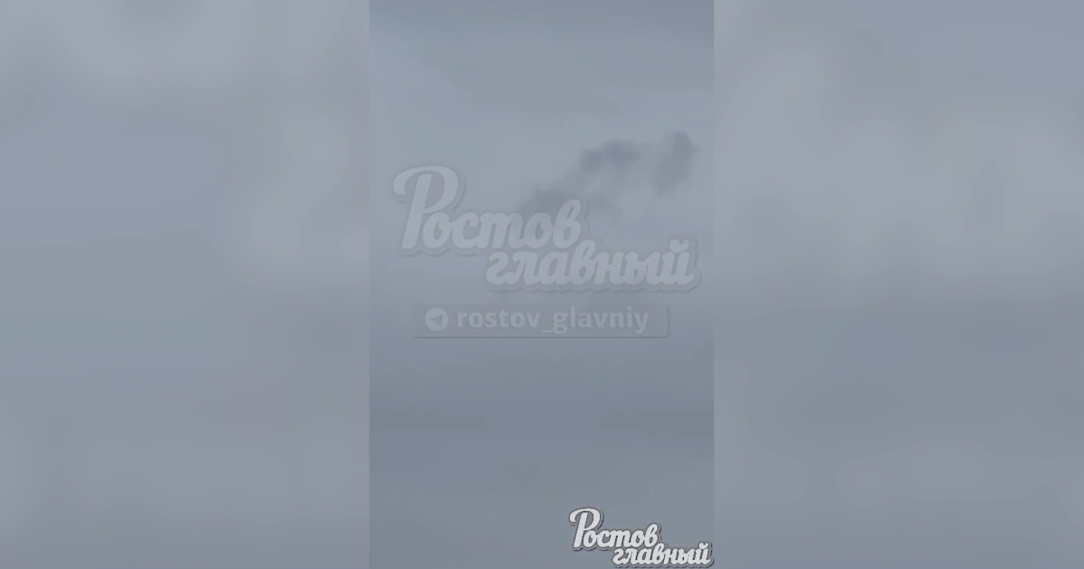 В российском Ростове раздались взрывы.