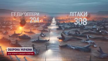 Ворог потерпає від колосальних втрат: ЗСУ збили російський гелікоптер