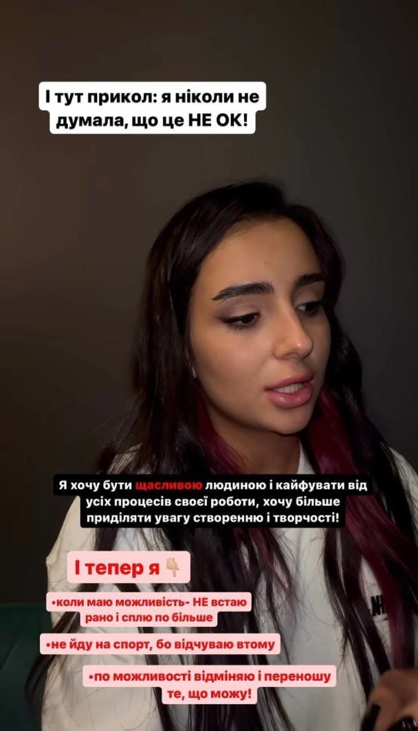 Анна Тринчер / © instagram.com/annatrincher_official