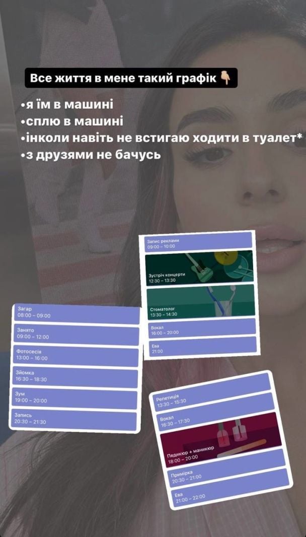 Анна Тринчер / © instagram.com/annatrincher_official