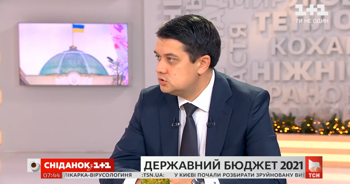 В Украине вместо "ковидного" появится новый фонд: какой и на что будут идти деньги