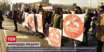 Напередодні локдауну: в Харкові та Сумах на протести вийшли працівники ресторанів