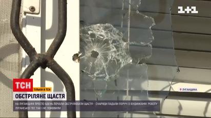 У Луганській області бойовики 60 разів обстрілювали українських військових – є поранені | Новини з фронту