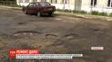 Працівники Коломийської філії облавтодору закатали в калюжі асфальту на 150 тисяч гривень