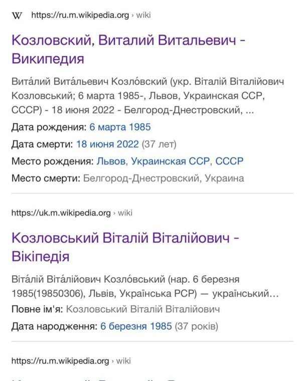  / © instagram.com/vitaliy.kozlovskiy.info