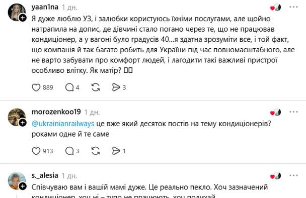  / © соцмережі