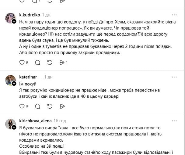  / © соцмережі