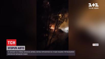 На стоянке во Львове сгорели три автомобиля