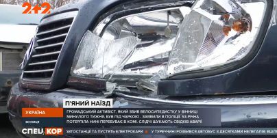 П’яний активіст "Дорожнього контролю" на смерть збив велосипедистку у Вінниці