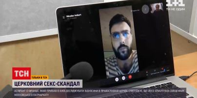 Аспирант из Франции обвиняет священника московского патриархата в изнасиловании
