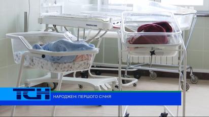 ТСН пришла к семи младенцам, родившимся в новогоднюю ночь | Новости Украины