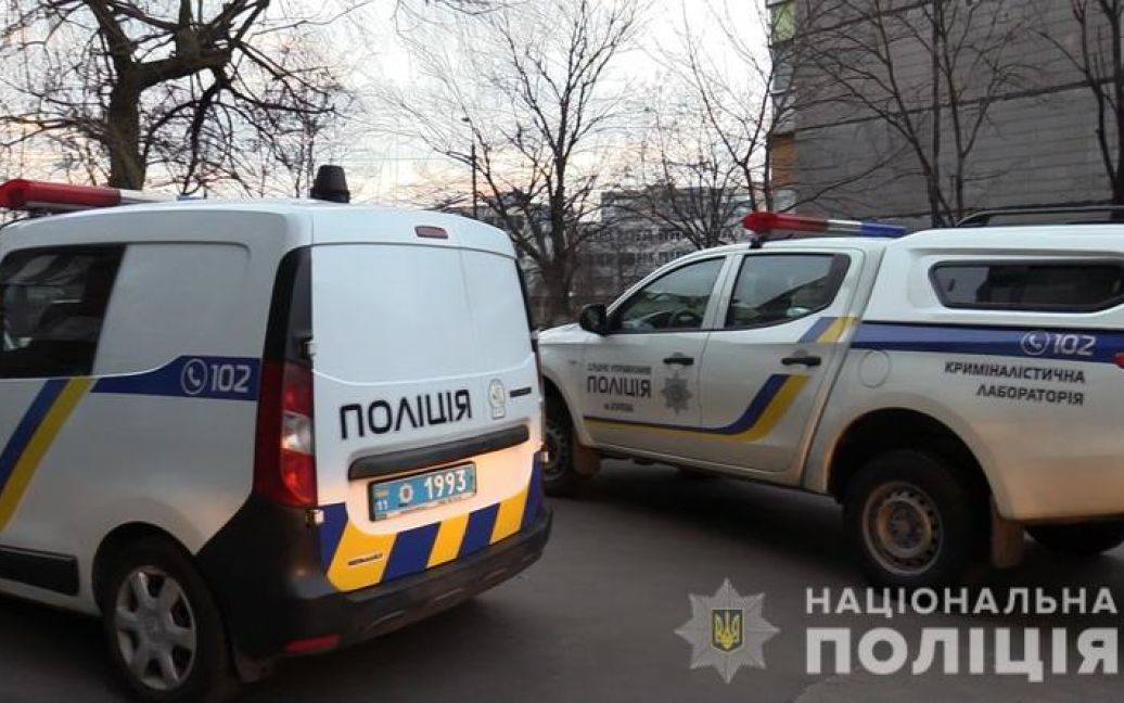 © Національна поліція Києва