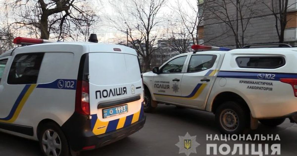 поліція_2 / © Национальная полиция Киева