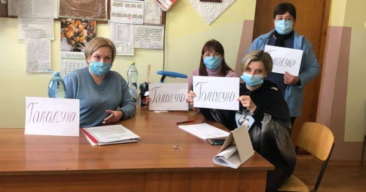 Фото / "Трудова Галичина" та "Соціальний рух" у Facebook https://zaxid.net/news/