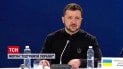Стало известно! Крайний срок вступления Украины в ЕС! Беспрецедентные заявления Зеленского!