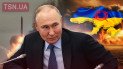Путіна окреслив причини агресії проти України