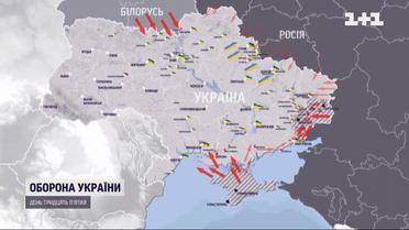 Оперативна карта на початок 35 доби війни