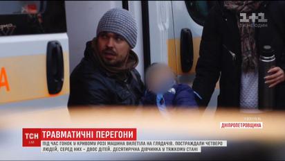 Машина вилетіла просто на глядачів під час перегонів у Кривому Розі