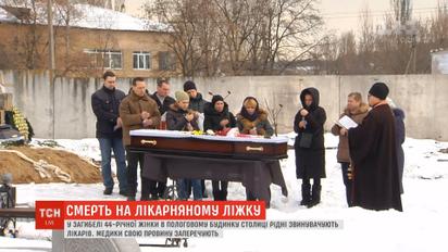 У загибелі 44-річної жінки рідні звинувачують лікарів пологового будинку