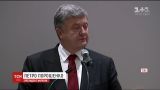Петр Порошенко выступит с трибуны 72-й Генассамблеи ООН
