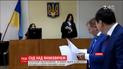 Печерський суд Києва вирішує, чи можна розслідувати діяльність Віктора Януковича заочно