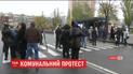 Жителі столичних Березняків влаштували пішохідний протест через відсутність опалення