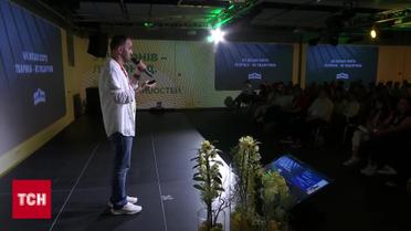 Из лимона - лимонад! В Киеве представители бизнеса собрались на Маркетинг-марафоне 2024