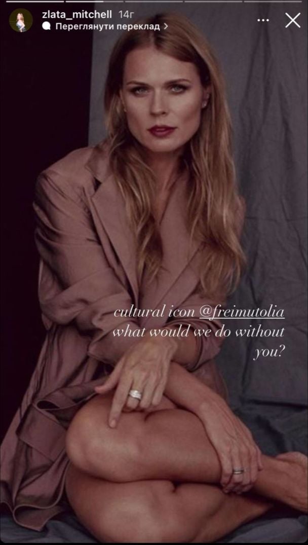 Ольга Фреймут / © instagram.com/zlata_mitchell