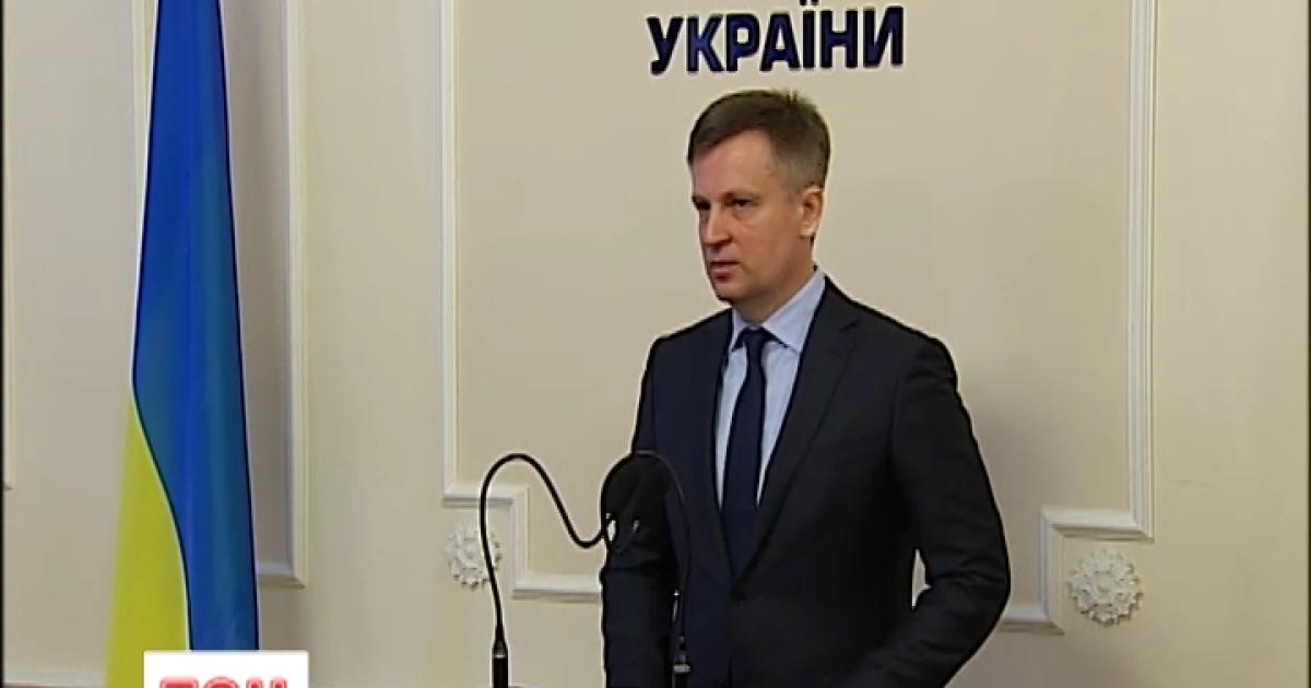 Наливайченко должен доказать свои обвинения или подать в отставку