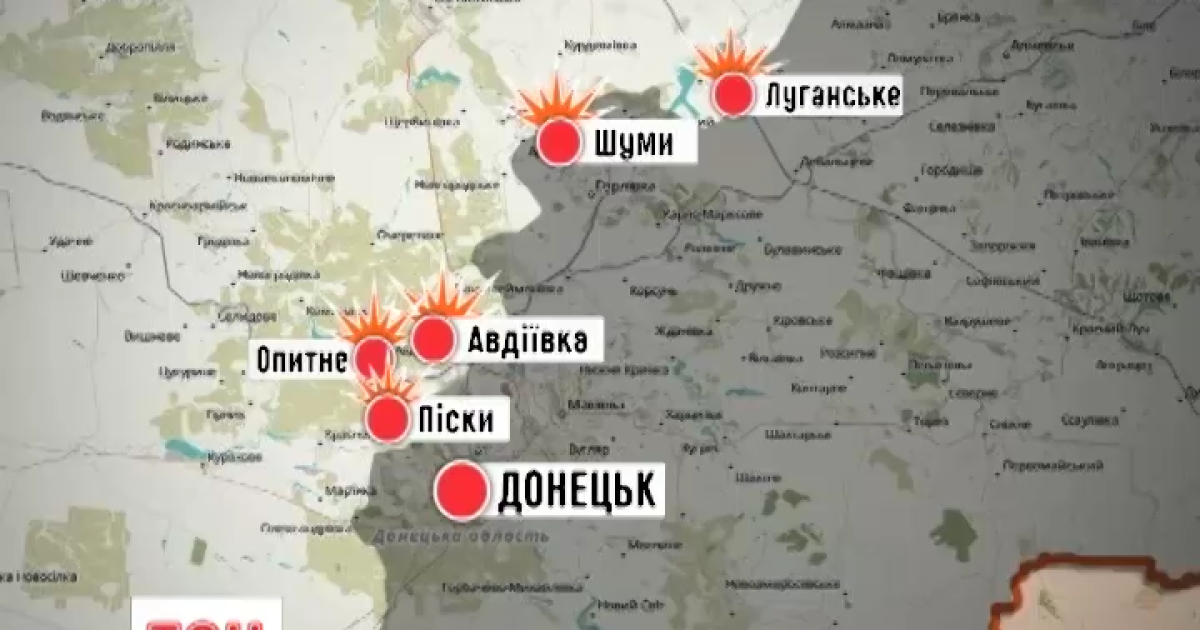 Позиції під Донецьком найбільш активно обстрілювали вночі
