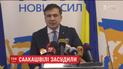 Міський суд Тбілісі виніс заочний вирок Михеілу Саакашвілі