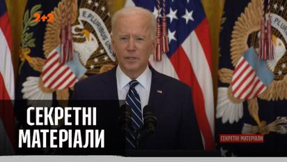 У Білому домі засумнівалися щодо походження коронавірусу — "Секретні матеріали"
