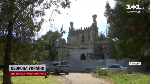 Замок семьи Габриэля Атталя