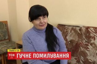 Помилувана Порошенком довічно ув'язнена першою справою хоче відвідати церкву