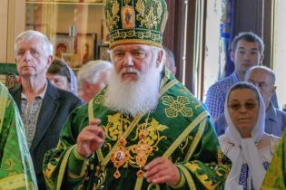 Кириле, прийди. В Інтернеті опубліковано сенсаційне прохання УАПЦ увійти до складу РПЦ