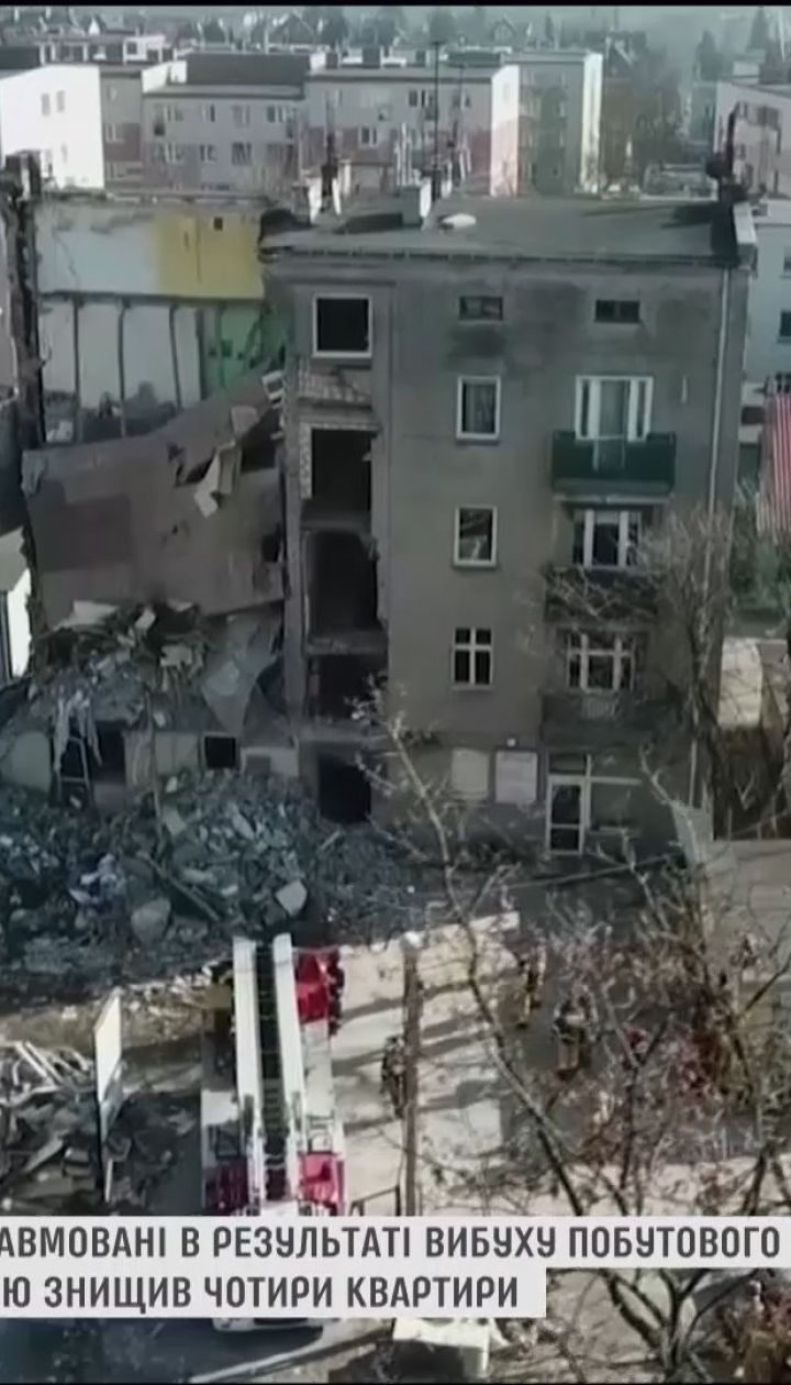 У житловому будинку Польщі стався вибух побутового газу, є загиблі