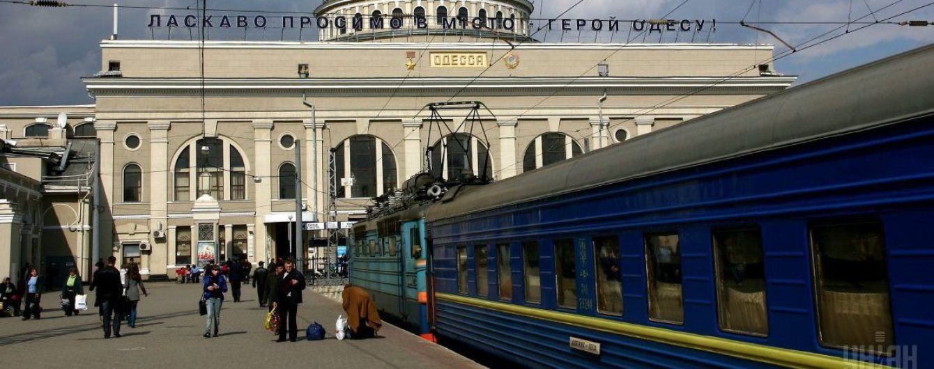"УЗ" опубликовала список станций, где билеты покупают через терминал