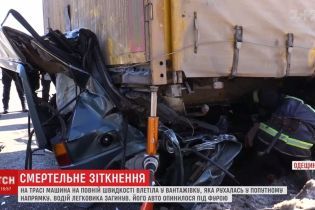 Под Одессой легковушка на большой скорости влетел под грузовик