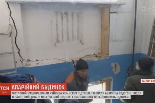 У Запоріжжі мешканці 4-поверхівки терміново з’їжджають через руйнування будинку