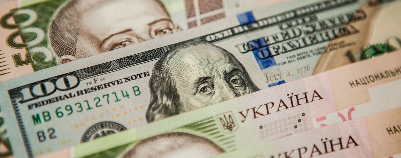 Нацбанк спростив закордонні перекази грошей