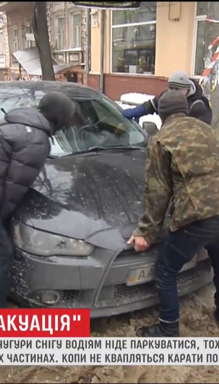 Столичні водії не можуть знайти місця для парковки та лишають авто на проїжджих частинах