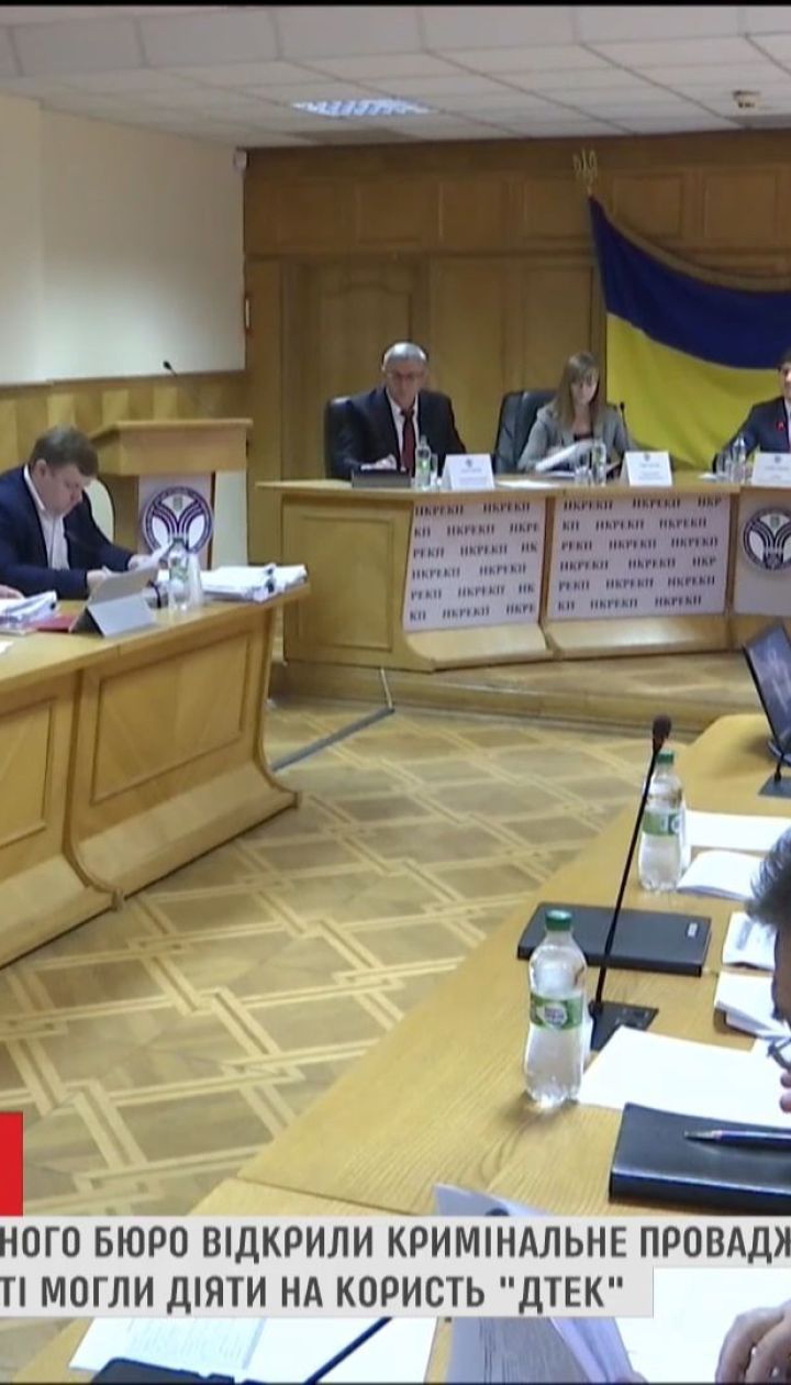НАБУ открыло производство в отношении должностных лиц с НКРЭ