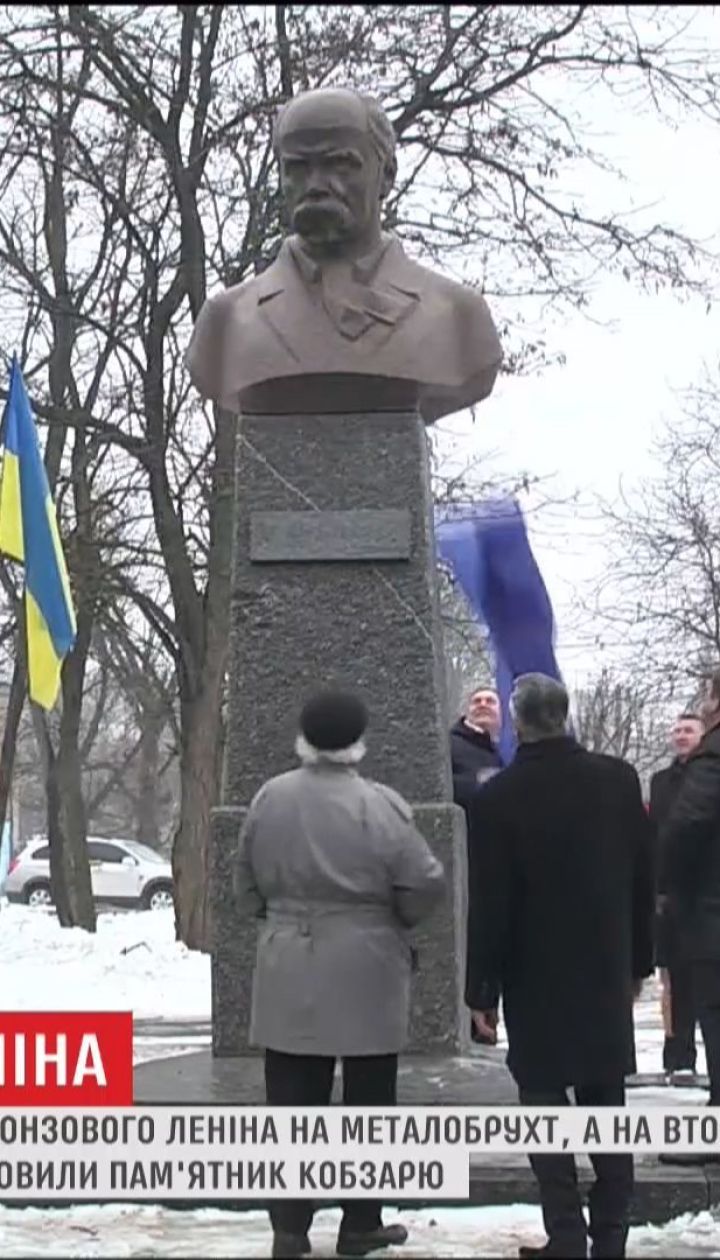 Селяни здали на металобрухт бронзового Леніна, аби замовити пам'ятник Шевченку