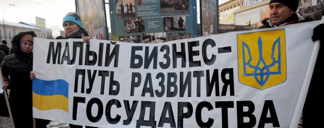 В Україні хочуть ліквідувати третю групу ФОПів, а решту обмежити у можливостях
