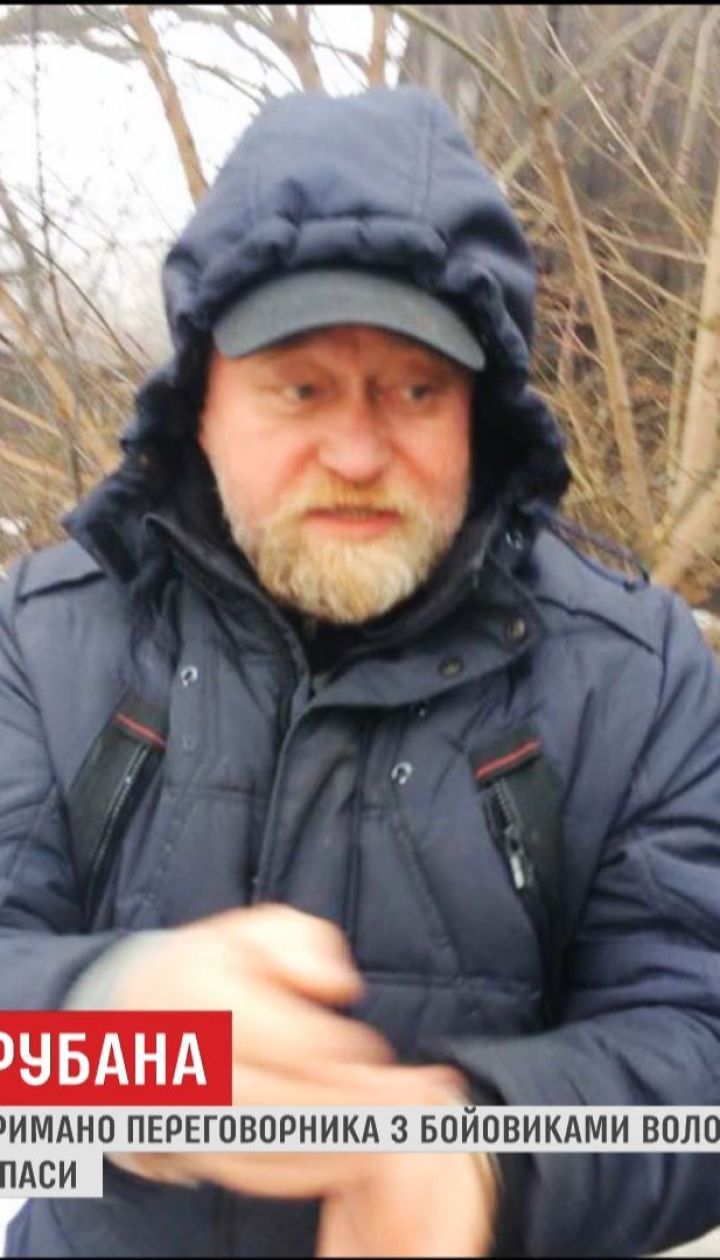Українські правоохоронці затримали переговорника з бойовиками Володимира Рубана