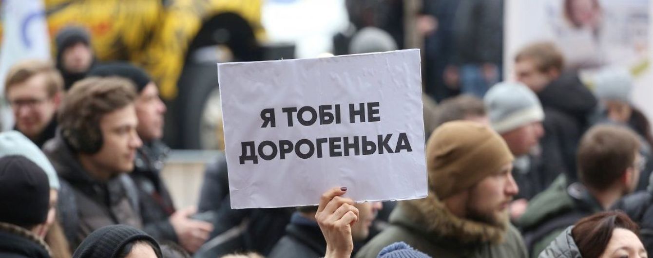 Amnesty International призвала правоохранителей расследовать многочисленные нападения на Марше за права женщин