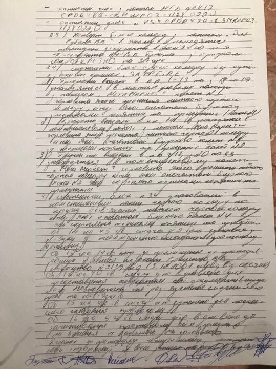 СБУ провела обшук у квартирі Рубана. протокол_5